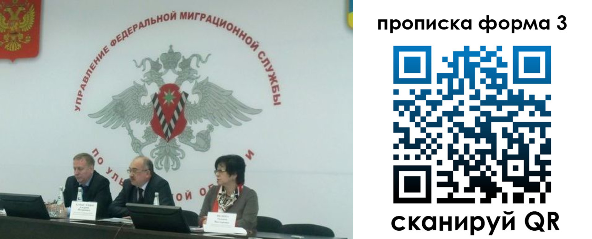 регистрация для дет. сада в Боровичах