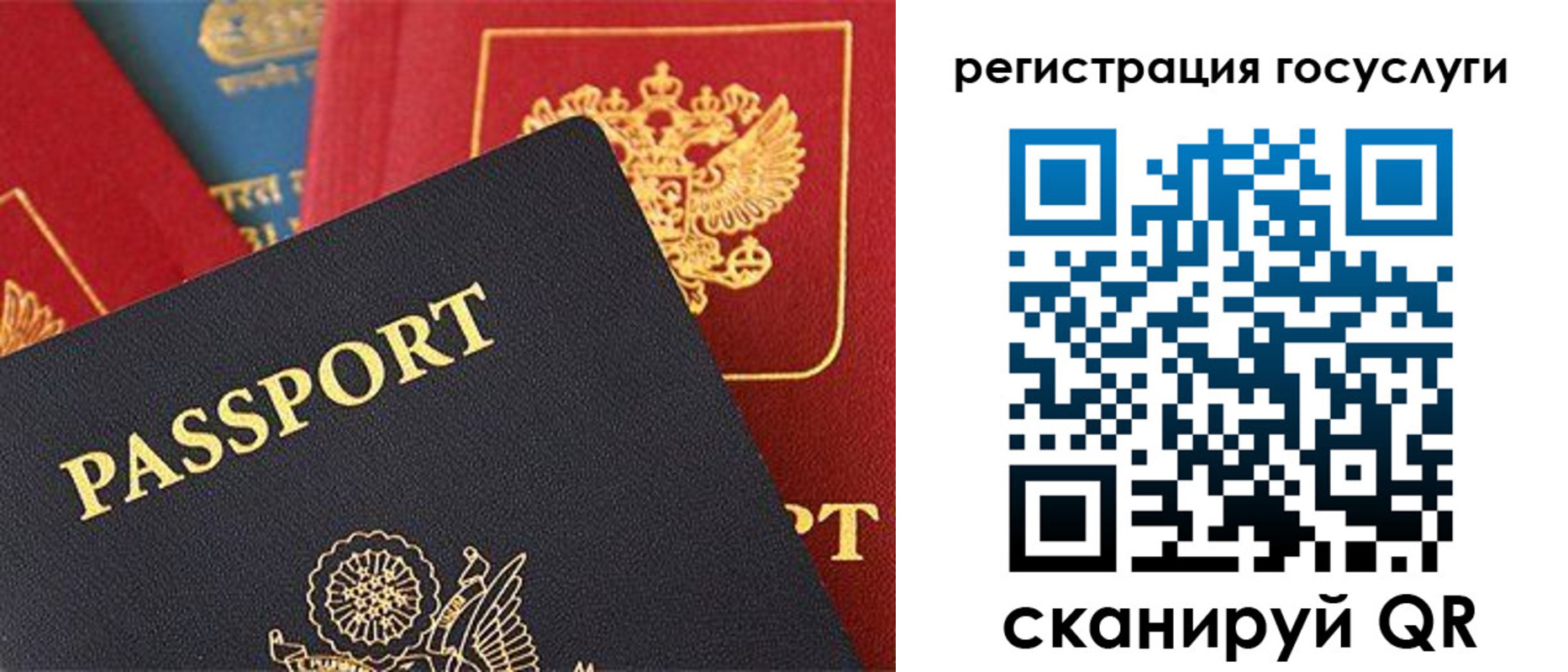 временная регистрация адрес в Боровичах