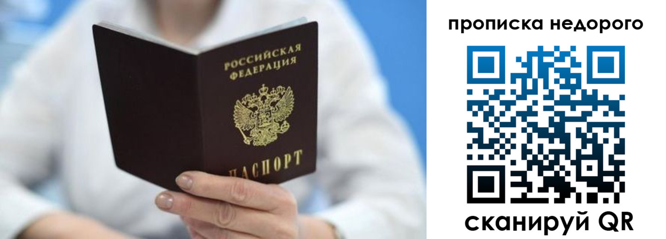 регистрация в Боровичах